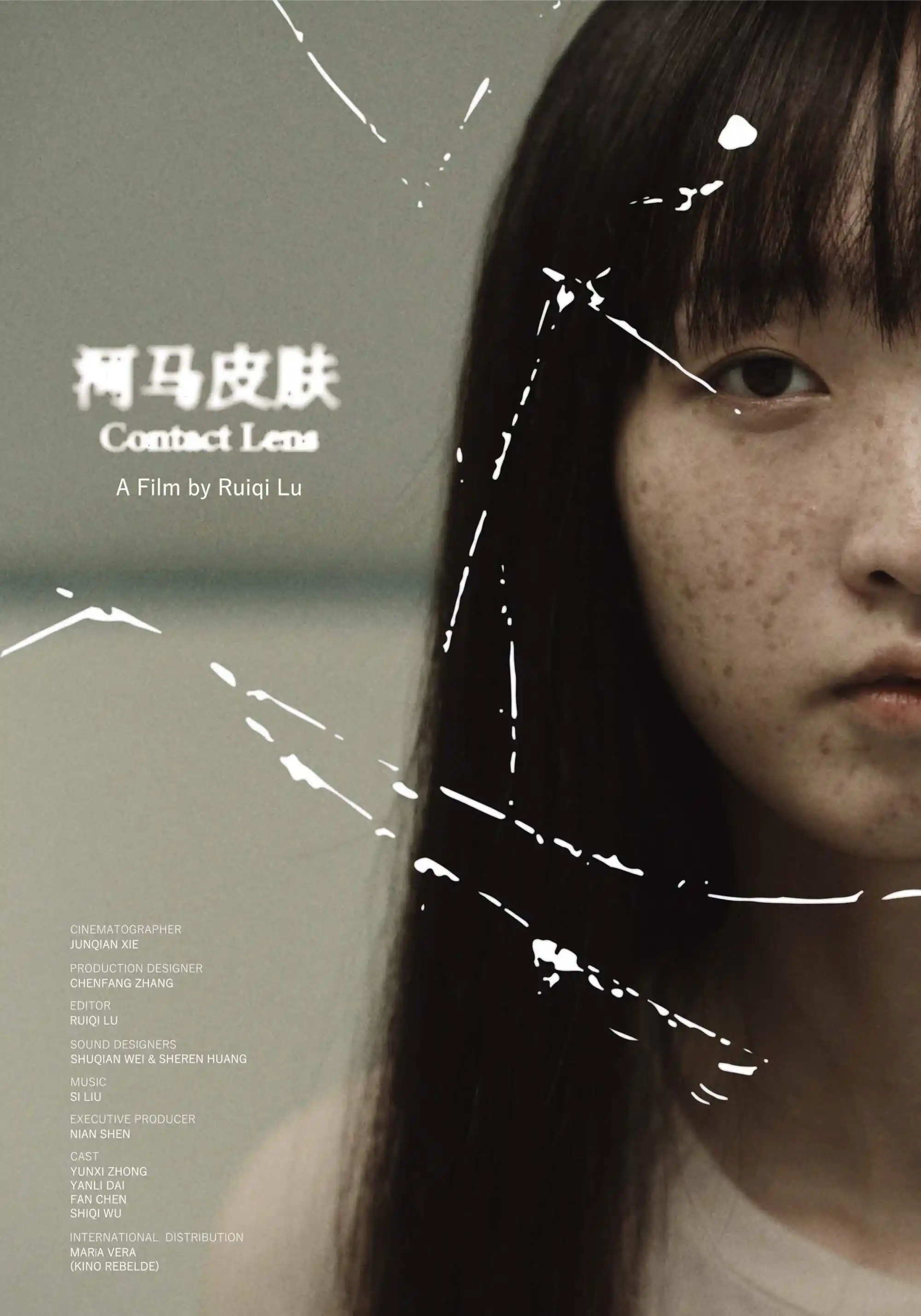 Poster_Contact Lens.webp